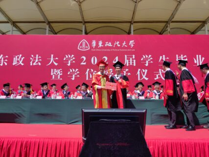 Zum Artikel "Erfolgreiche Promotion unseres Gastwissenschaftlers Dr. Hongjian Zou"